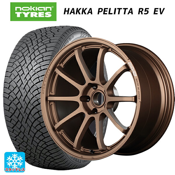ホンダ プレリュード(BF1)用 235/45R18 98T XL ノキアン ハッカペリッタR5 EV レイズ グラムライツ 57NR JPJ 新品スタッドレスタイヤホイール 4本セット