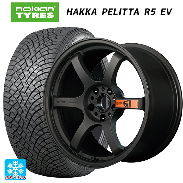 235/45R18 98T XL ノキアン ハッカペリッタR5 EV レイズ グラムライツ 57DR スペックD AZZ 18-8.5J 国産車用 スタッドレスタイヤホイール4本セット