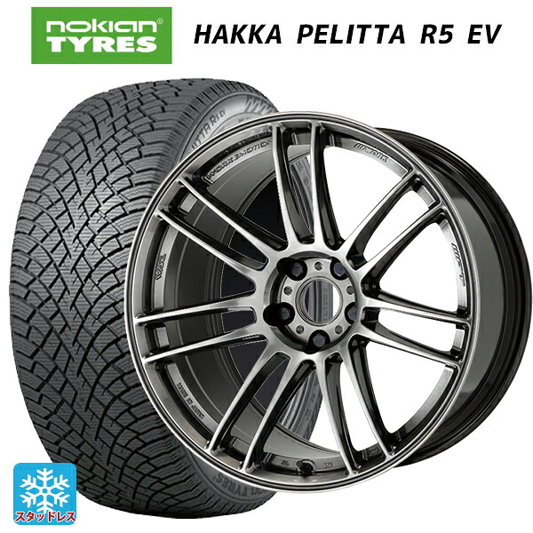 トヨタ bZ4X(11/15系)用 235/60R18 107R XL ノキアン ハッカペリッタR5 EV ワーク エモーション ZR7 GGM 新品スタッドレスタイヤホイール 4本セット 149,955円