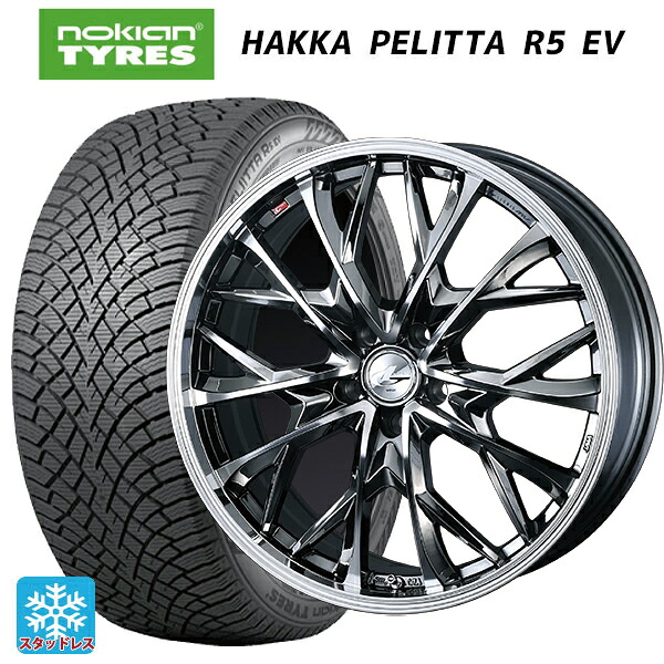 2022年製 245/45R19 102T XL ノキアン ハッカペリッタR5 EV(数量限定) # ウェッズ レオニス MV # ブラックメタルコートミラーカット 19-8J 国産車用 スタッドレスタイヤホイール4本セット