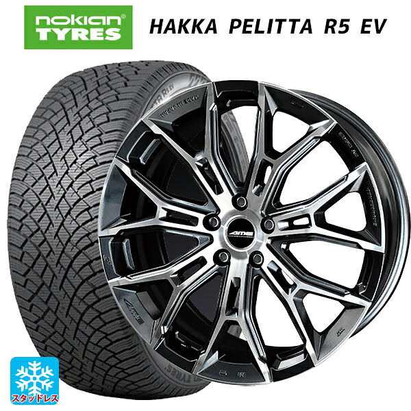 235/45R18 98T XL ノキアン ハッカペリッタR5 EV 共豊 ガレルナ フィヌラ made by エンケイ ブルーガンメタリック&times;ポリッシュ 18-8.5J 国産車用 スタッドレスタイヤホイール4本セット｜タイヤホイール専門店コニシタイヤ