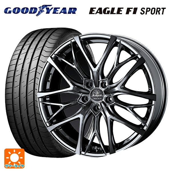 195/50R16 84V グッドイヤー イーグルF1 スポーツ ウェッズ クレンツェ ウィーバル 100 エボ SBCポリッシュ 16-6J 国産車用 サマータイヤホイール4本セット|タイヤホイール専門店コニシタイヤ