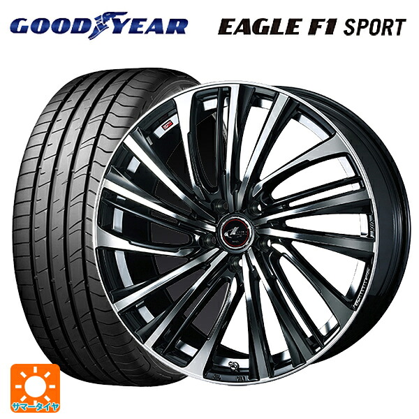 スズキ スイフトスポーツ(ZC33S)用 195/50R16 84V グッドイヤー イーグルF1 スポーツ ウェッズ レオニス FS PBMC 新品サマータイヤホイール 4本セット
