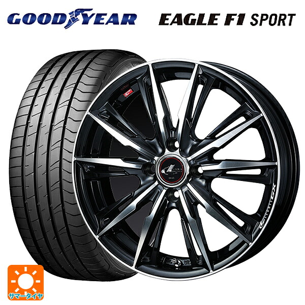 195/50R16 84V グッドイヤー イーグルF1 スポーツ ウェッズ レオニス GX PBMC 16-6J 国産車用 サマータイヤホイール4本セット｜タイヤホイール専門店コニシタイヤ