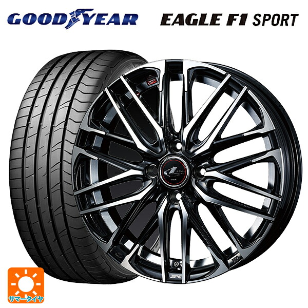 195/50R16 84V グッドイヤー イーグルF1 スポーツ ウェッズ レオニス SK PBMC 16-6J 国産車用 サマータイヤホイール4本セット|タイヤホイール専門店コニシタイヤ