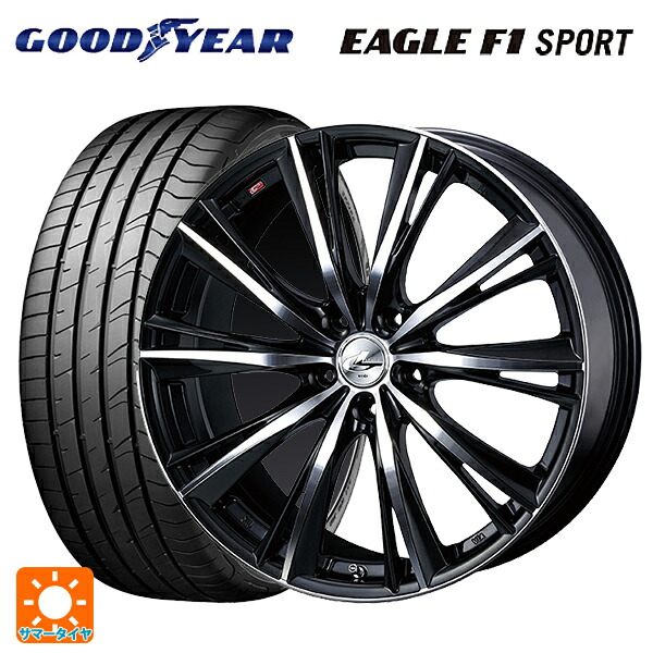 2023年製 235/45R17 94W グッドイヤー イーグルF1 スポーツ # ウェッズ レオニス WX BKMC 17-7J 国産車用 サマータイヤホイール4本セット