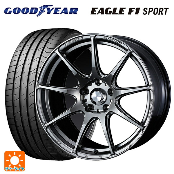 2023年製 235/45R17 94W グッドイヤー イーグルF1 スポーツ # ウェッズ ウェッズスポーツ SA99R PSB 17-7.5J 国産車用 サマータイヤホイール4本セット