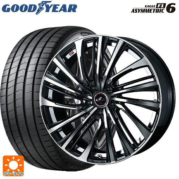235/55R20 105W XL グッドイヤー イーグル F1 アシメトリック6 ウェッズ レオニス FS PBMC 20-8.5J 国産車用 サマータイヤホイール4本セット