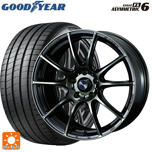 トヨタ GRヤリス(PA系)用 255/35R18 94Y XL グッドイヤー イーグル F1 アシメトリック6 ウェッズ ウェッズスポーツ SA25R WBC 新品サマータイヤホイール 4本セット｜タイヤホイール専門店コニシタイヤ