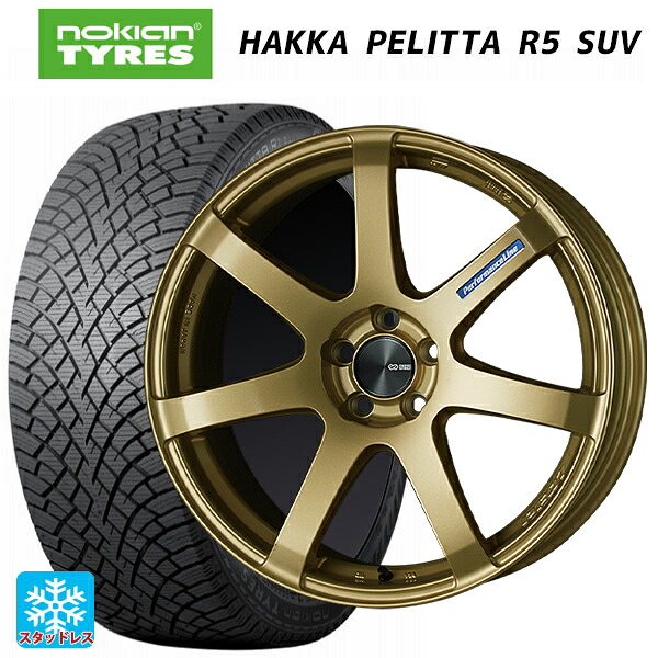 2024年製 235/55R18 104R XL ノキアン ハッカペリッタR5 SUV # エンケイ パフォーマンスライン PF07 GO 18-8J 国産車用 スタッドレスタイヤホイール4本セット