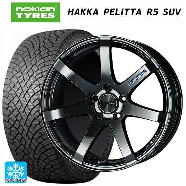 マツダ CX-5(KM系)用 225/60R18 104R XL ノキアン ハッカペリッタR5 SUV エンケイ パフォーマンスライン PF07 SBK 新品スタッドレスタイヤホイール 4本セット｜タイヤホイール専門店コニシタイヤ 153,905円