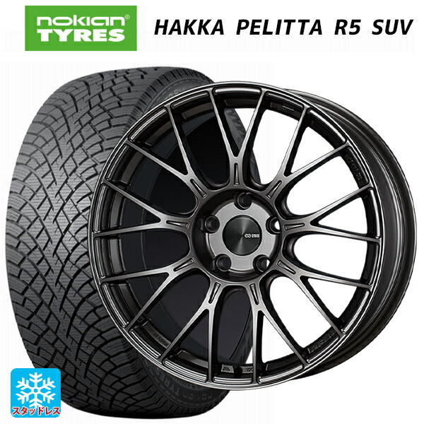 スバル フォレスター(SL系)用 235/50R19 103R XL ノキアン ハッカペリッタR5 SUV エンケイ パフォーマンスライン PFM1 ダークシルバー 新品スタッドレスタイヤホイール 4本セット|タイヤホイール専門店コニシタイヤ