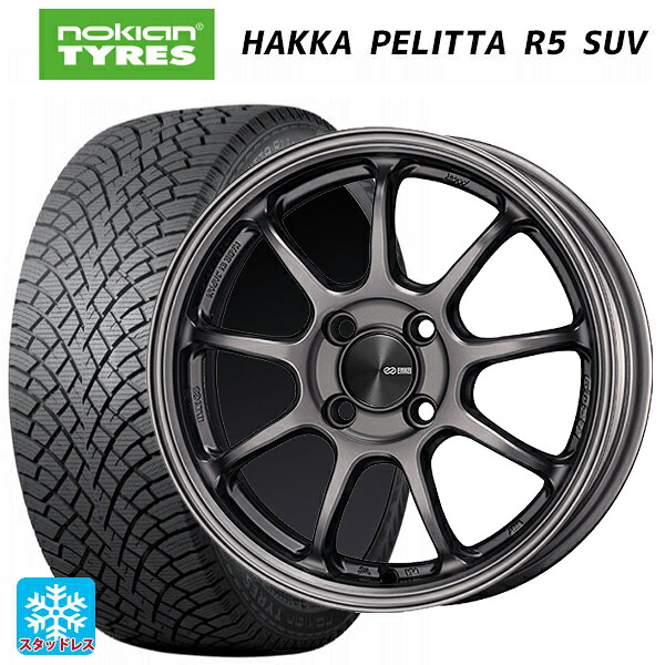 2023年製 215/60R17 100R XL ノキアン ハッカペリッタR5 SUV エンケイ パフォーマンスライン PF09 DS 17-7J 国産車用 スタッドレスタイヤホイール4本セット 84,095円