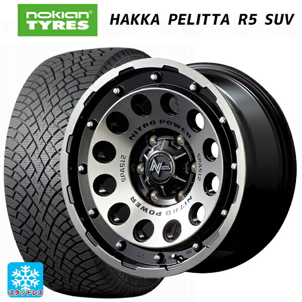 トヨタ ランドクルーザープラド(150系)用 265/70R17 115R ノキアン ハッカペリッタR5 SUV # エムアイディー ナイトロパワーH12 ショットガン ブラッククリア/マシニング 新品スタッドレスタイヤホイール 4本セット|タイヤホイール専門店コニシタイヤ