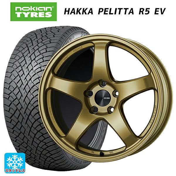 245/50R19 105R XL ノキアン ハッカペリッタR5 EV エンケイ パフォーマンスライン PF05 GO 19-8J 国産車用 スタッドレスタイヤホイール4本セット