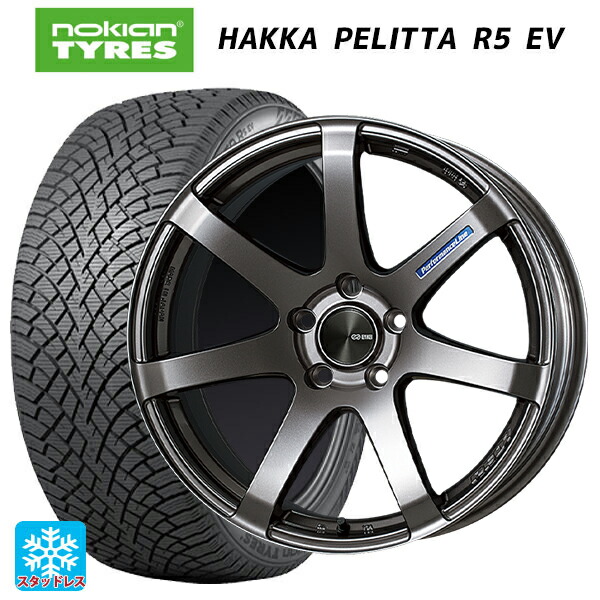 ミツビシ デリカD5(3DA系)用 2022年製 245/45R19 102T XL ノキアン ハッカペリッタR5 EV(数量限定) # エンケイ パフォーマンスライン PF07 DS 新品スタッドレスタイヤホイール 4本セット