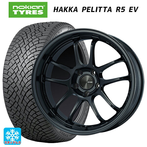 235/45R18 98T XL ノキアン ハッカペリッタR5 EV エンケイ パフォーマンスライン PF01 EVO マットブラック 18-9J 国産車用 スタッドレスタイヤホイール4本セット｜タイヤホイール専門店コニシタイヤ