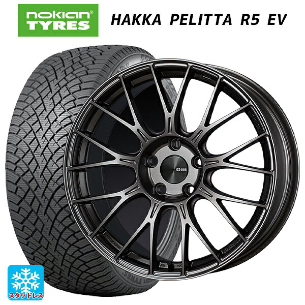 2022年製 245/45R19 102T XL ノキアン ハッカペリッタR5 EV(数量限定) # エンケイ パフォーマンスライン PFM1 ダークシルバー 19-8.5J 国産車用 スタッドレスタイヤホイール4本セット