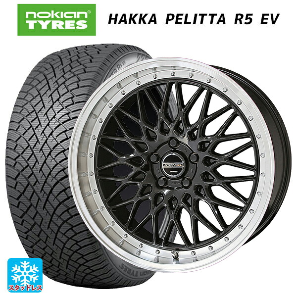 ニッサン リーフ(ZE2)用 215/55R18 99R XL ノキアン ハッカペリッタR5 EV 共豊 シュタイナー FTX オニキスブラック&times;リムポリッシュ 新品スタッドレスタイヤホイール 4本セット｜タイヤホイール専門店コニシタイヤ