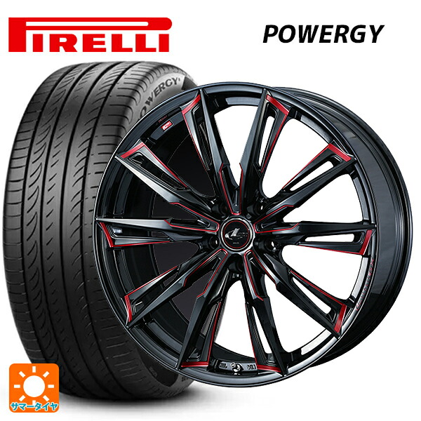225/50R18 99W XL ピレリ パワジー 正規品 ウェッズ レオニス GX BK/SC(RED) 18-7J 国産車用 サマータイヤホイール4本セット|タイヤホイール専門店コニシタイヤ