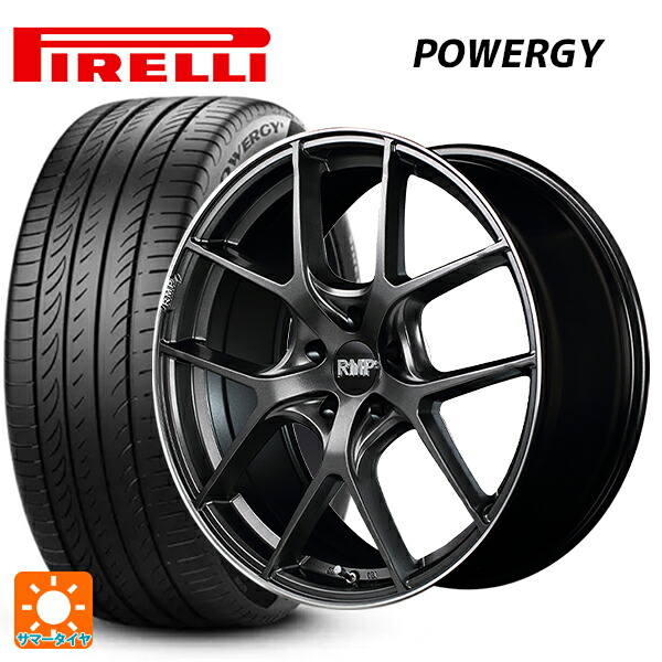 225/55R17 97Y ピレリ パワジー 正規品 エムアイディー MID エクスクルーシブ 025F セミグロスガンメタ+リムエッジDC+ロゴマシニング 17-7J 国産車用 サマータイヤホイール4本セット｜タイヤホイール専門店コニシタイヤ