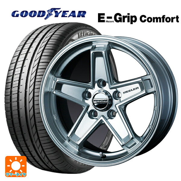 195/45R17 81W グッドイヤー エフィシェントグリップ コンフォート ウェッズ キーラー タクティクス ハイパーシルバー 17-7J 国産車用 サマータイヤホイール4本セット|タイヤホイール専門店コニシタイヤ