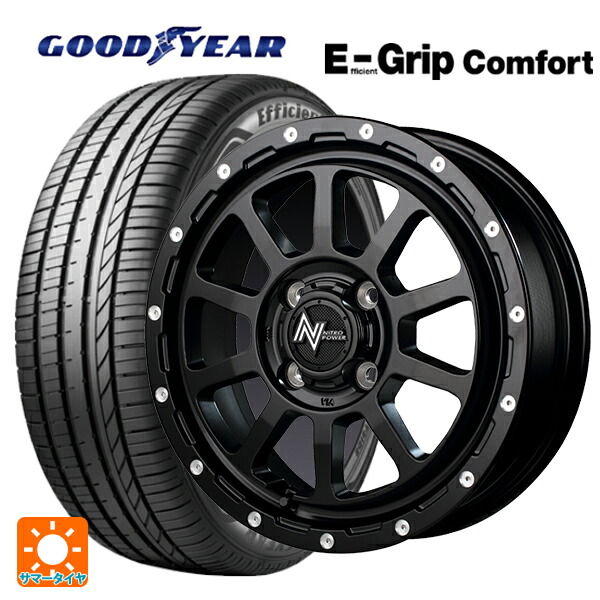 ミツビシ デリカミニ(FF車)(B3系)用 165/55R15 75V グッドイヤー エフィシェントグリップ コンフォート エムアイディー ナイトロパワー M10パーシングKC セミグロスブラック／マシニング 新品サマータイヤホイール 4本セット