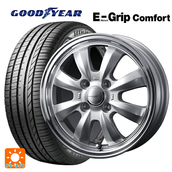 155/65R14 75H グッドイヤー エフィシェントグリップ コンフォート ウェッズ グラフト S8 シルバー/リムポリッシュ 14-4.5J 国産車用 サマータイヤホイール4本セット