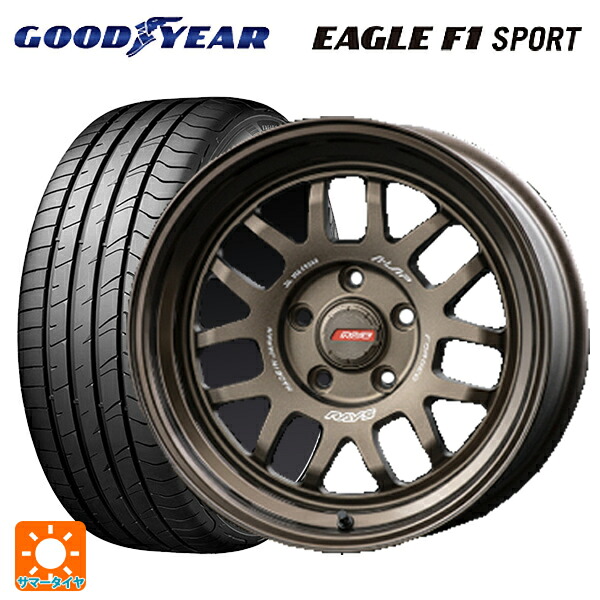 2023年製 235/45R17 94W グッドイヤー イーグルF1 スポーツ # レイズ A LAP(エーラップ) 07X BR 17-8J 国産車用 サマータイヤホイール4本セット