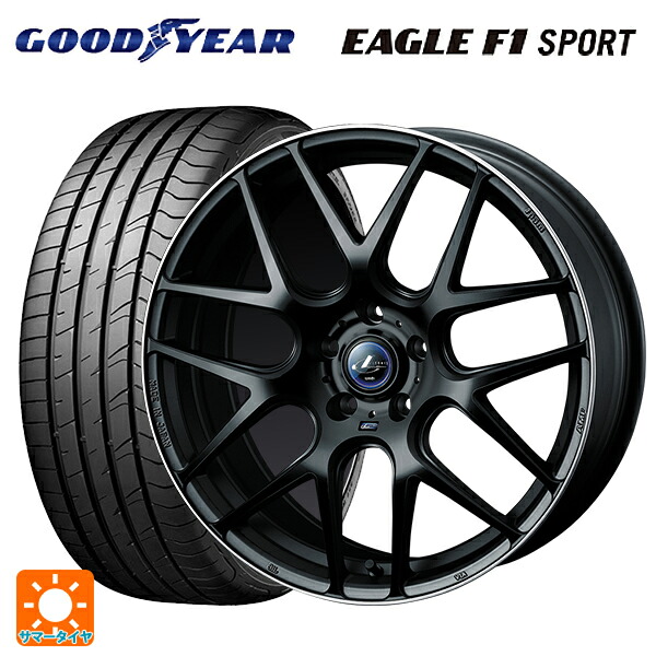2023年製 235/45R17 94W グッドイヤー イーグルF1 スポーツ # ウェッズ レオニス ナヴィア06 MBP 17-7J 国産車用 サマータイヤホイール4本セット