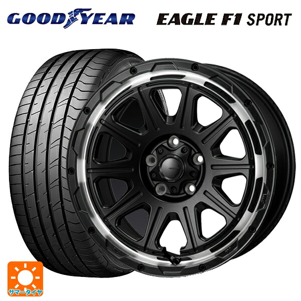 スズキ スイフトスポーツ(ZC33S)用 195/50R16 84V グッドイヤー イーグルF1 スポーツ ジャパン三陽 ハイブロック レグルス サテンブラック/リムポリッシュ 新品サマータイヤホイール 4本セット｜タイヤホイール専門店コニシタイヤ