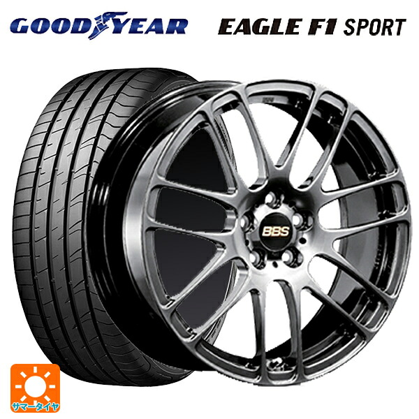 スズキ スイフトスポーツ(ZC33S)用 195/50R16 84V グッドイヤー イーグルF1 スポーツ BBS RE-L2 DB 新品サマータイヤホイール 4本セット 310,610円