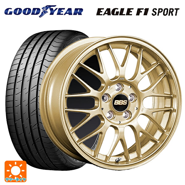 195/50R16 84V グッドイヤー イーグルF1 スポーツ BBS RG-F GL 16-6.5J 国産車用 サマータイヤホイール4本セット｜タイヤホイール専門店コニシタイヤ