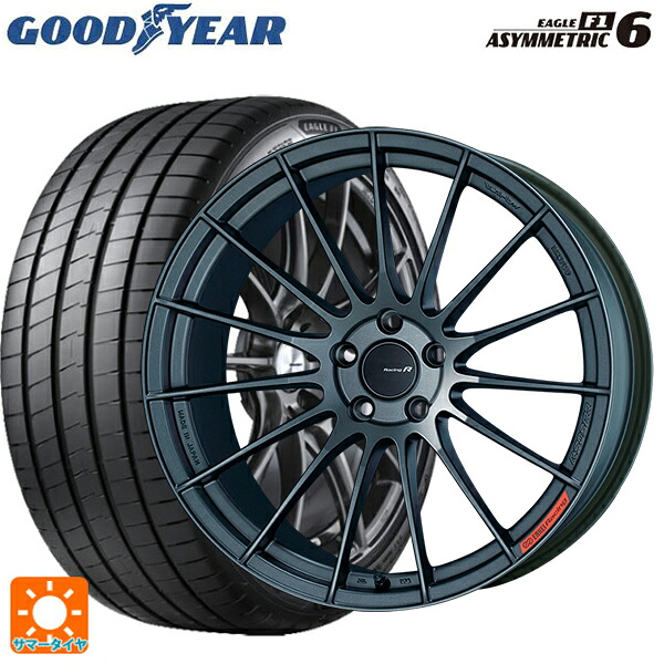 225/45R18 95Y XL グッドイヤー イーグル F1 アシメトリック6 エンケイ レーシングレボリューション RS05RR マットダークガンメタリック 18-8.5J 国産車用 サマータイヤホイール4本セット｜タイヤホイール専門店コニシタイヤ