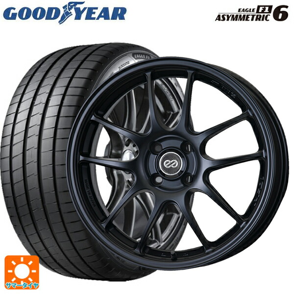 225/45R17 94Y XL グッドイヤー イーグル F1 アシメトリック6 エンケイ パフォーマンスライン PF01 マットブラック 17-7J 国産車用 サマータイヤホイール4本セット