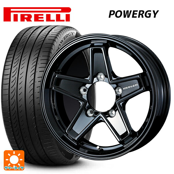 215/65R16 98H ピレリ パワジー 正規品 ウェッズ キーラー タクティクス グロスブラック 16-5.5J 国産車用 サマータイヤホイール4本セット｜タイヤホイール専門店コニシタイヤ