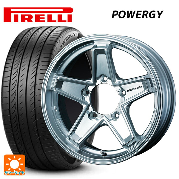 215/65R16 98H ピレリ パワジー 正規品 ウェッズ キーラー タクティクス ハイパーシルバー 16-5.5J 国産車用 サマータイヤホイール4本セット