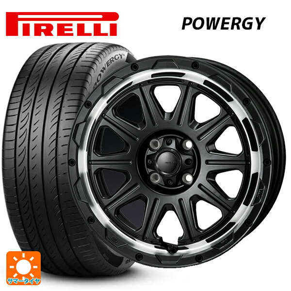 ニッサン ノートオーラ(E13)用 205/55R16 91V ピレリ パワジー 正規品 ジャパン三陽 ハイブロック レグルス サテンブラック/リムポリッシュ 新品サマータイヤホイール 4本セット｜タイヤホイール専門店コニシタイヤ