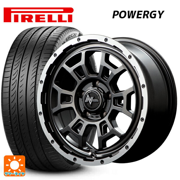 195/55R16 87V ピレリ パワジー 正規品 エムアイディー ナイトロパワー H6 スラッグ セミグロスガンメタ/フランジDC/リムヴァレーポリッシュ 16-7J 国産車用 サマータイヤホイール4本セット|タイヤホイール専門店コニシタイヤ