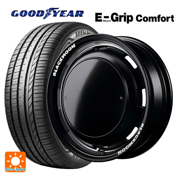 155/65R14 75H グッドイヤー エフィシェントグリップ コンフォート エムアイディー ガルシア シスコ ブラックムーンエディション セミグロスブラック+リムヴァーレイポリッシュ+セミグロスプレーンパッケージ 14-4.5J 国産車用 サマータイヤホイール4本セット|タイヤホイール専門店コニシタイヤ