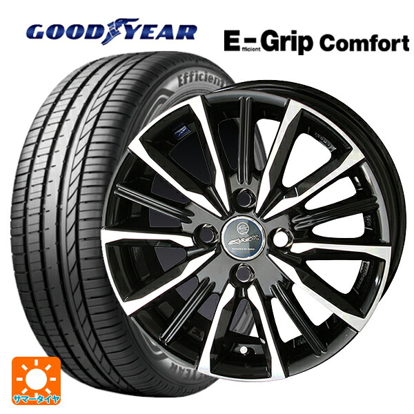 165/50R15 73V グッドイヤー エフィシェントグリップ コンフォート 共豊 スマック ヴァルキリー サファイアブラックxメタリックポリッシュ 15-4.5J 国産車用 サマータイヤホイール4本セット