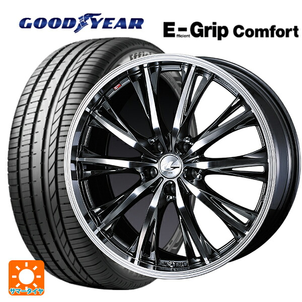 225/55R17 97W グッドイヤー エフィシェントグリップ コンフォート ウェッズ レオニス RT BMCMC 17-7J 国産車用 サマータイヤホイール4本セット｜タイヤホイール専門店コニシタイヤ