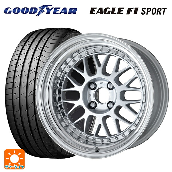 マツダ ロードスター(ND系)用 195/50R16 84V グッドイヤー イーグルF1 スポーツ ワーク マイスター M1 3ピース SIL 新品サマータイヤホイール 4本セット