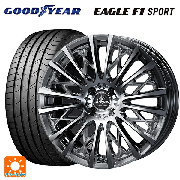 195/50R16 84V グッドイヤー イーグルF1 スポーツ ウェッズ クレンツェ シュリット855エボ SBC/POL 16-6J 国産車用 サマータイヤホイール4本セット