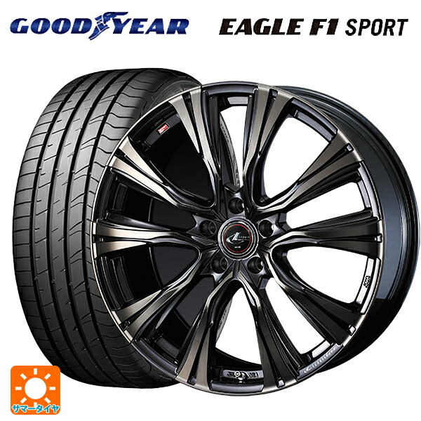 2023年製 235/45R17 94W グッドイヤー イーグルF1 スポーツ # ウェッズ レオニス VR PBMC/TI 17-7J 国産車用 サマータイヤホイール4本セット