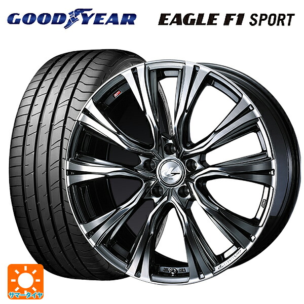 2023年製 235/45R17 94W グッドイヤー イーグルF1 スポーツ # ウェッズ レオニス VR BMCMC 17-7J 国産車用 サマータイヤホイール4本セット
