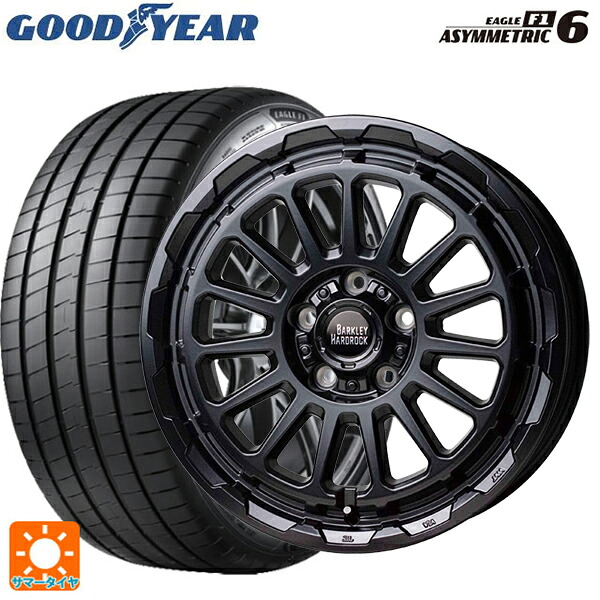 205/45R17 88Y XL グッドイヤー イーグル F1 アシメトリック6 ホットスタッフ バークレイハードロック リザード GB 17-7J 国産車用 サマータイヤホイール4本セット｜タイヤホイール専門店コニシタイヤ