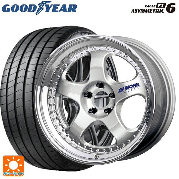 245/45R18 100Y XL グッドイヤー イーグル F1 アシメトリック6 ワーク マイスター S1 3ピース SIL 18-8.5J 国産車用 サマータイヤホイール4本セット 228,450円