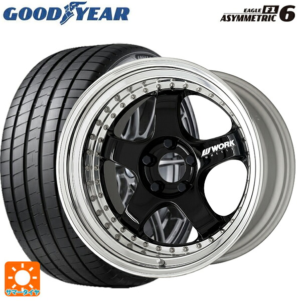 トヨタ GRヤリス(PA系)用 235/40R18 95Y XL グッドイヤー イーグル F1 アシメトリック6 ワーク マイスター S1 3ピース BLK 新品サマータイヤホイール 4本セット｜タイヤホイール専門店コニシタイヤ