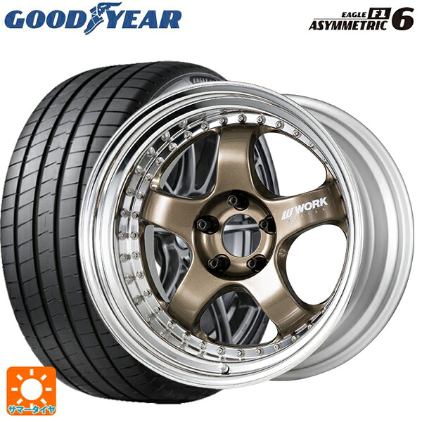 245/45R18 100Y XL グッドイヤー イーグル F1 アシメトリック6 ワーク マイスター S1 3ピース HPG 18-8.5J 国産車用 サマータイヤホイール4本セット
